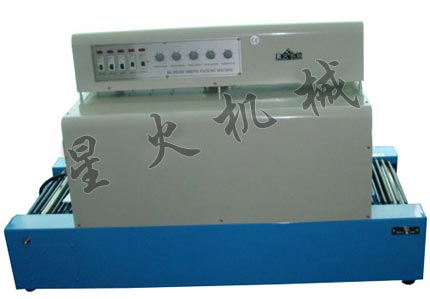 BS-400熱收縮機